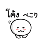 仕事ができる男「タイ語＆日本語」（個別スタンプ：9）