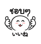 仕事ができる男「タイ語＆日本語」（個別スタンプ：13）