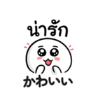 仕事ができる男「タイ語＆日本語」（個別スタンプ：16）