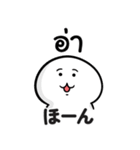 仕事ができる男「タイ語＆日本語」（個別スタンプ：17）