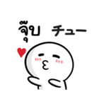 仕事ができる男「タイ語＆日本語」（個別スタンプ：29）