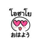 仕事ができる男「タイ語＆日本語」（個別スタンプ：36）