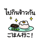 仕事ができる男「タイ語＆日本語」（個別スタンプ：39）
