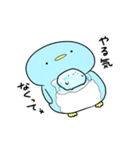 【ネガティブ】なんだかゆるい氷（個別スタンプ：7）
