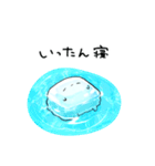 【ネガティブ】なんだかゆるい氷（個別スタンプ：9）