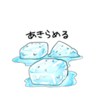 【ネガティブ】なんだかゆるい氷（個別スタンプ：16）