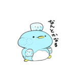 【ネガティブ】なんだかゆるい氷（個別スタンプ：31）
