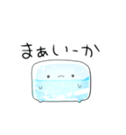 【ネガティブ】なんだかゆるい氷（個別スタンプ：32）