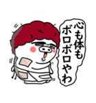 関西弁の白ぶたおかん【ネガティブVER】（個別スタンプ：1）