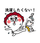 関西弁の白ぶたおかん【ネガティブVER】（個別スタンプ：2）
