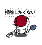 関西弁の白ぶたおかん【ネガティブVER】（個別スタンプ：4）
