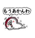 関西弁の白ぶたおかん【ネガティブVER】（個別スタンプ：5）