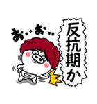 関西弁の白ぶたおかん【ネガティブVER】（個別スタンプ：7）