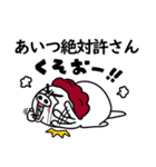関西弁の白ぶたおかん【ネガティブVER】（個別スタンプ：8）