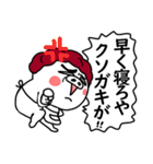 関西弁の白ぶたおかん【ネガティブVER】（個別スタンプ：10）