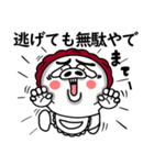 関西弁の白ぶたおかん【ネガティブVER】（個別スタンプ：11）