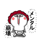 関西弁の白ぶたおかん【ネガティブVER】（個別スタンプ：12）