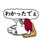 関西弁の白ぶたおかん【ネガティブVER】（個別スタンプ：13）