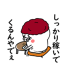 関西弁の白ぶたおかん【ネガティブVER】（個別スタンプ：16）