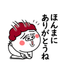 関西弁の白ぶたおかん【ネガティブVER】（個別スタンプ：17）
