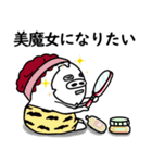 関西弁の白ぶたおかん【ネガティブVER】（個別スタンプ：18）