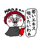関西弁の白ぶたおかん【ネガティブVER】（個別スタンプ：19）