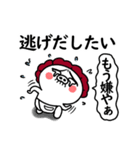 関西弁の白ぶたおかん【ネガティブVER】（個別スタンプ：21）