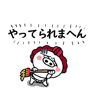 関西弁の白ぶたおかん【ネガティブVER】（個別スタンプ：22）