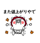 関西弁の白ぶたおかん【ネガティブVER】（個別スタンプ：25）