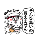 関西弁の白ぶたおかん【ネガティブVER】（個別スタンプ：26）