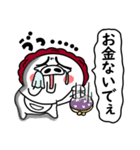 関西弁の白ぶたおかん【ネガティブVER】（個別スタンプ：28）