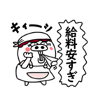 関西弁の白ぶたおかん【ネガティブVER】（個別スタンプ：30）