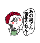関西弁の白ぶたおかん【ネガティブVER】（個別スタンプ：31）
