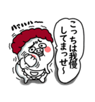 関西弁の白ぶたおかん【ネガティブVER】（個別スタンプ：32）