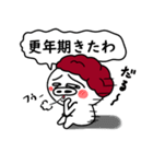 関西弁の白ぶたおかん【ネガティブVER】（個別スタンプ：33）