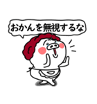 関西弁の白ぶたおかん【ネガティブVER】（個別スタンプ：35）