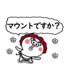 関西弁の白ぶたおかん【ネガティブVER】（個別スタンプ：38）