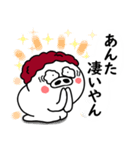 関西弁の白ぶたおかん【ネガティブVER】（個別スタンプ：39）