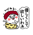 関西弁の白ぶたおかん【ネガティブVER】（個別スタンプ：40）