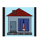 パイロンおばけ【ネガティブ系スタンプ】（個別スタンプ：1）