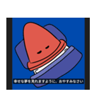 パイロンおばけ【ネガティブ系スタンプ】（個別スタンプ：3）