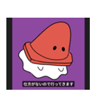 パイロンおばけ【ネガティブ系スタンプ】（個別スタンプ：5）