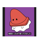パイロンおばけ【ネガティブ系スタンプ】（個別スタンプ：6）