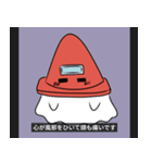 パイロンおばけ【ネガティブ系スタンプ】（個別スタンプ：7）