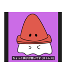 パイロンおばけ【ネガティブ系スタンプ】（個別スタンプ：8）