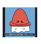 パイロンおばけ【ネガティブ系スタンプ】（個別スタンプ：10）