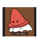 パイロンおばけ【ネガティブ系スタンプ】（個別スタンプ：12）
