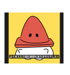 パイロンおばけ【ネガティブ系スタンプ】（個別スタンプ：27）