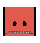 パイロンおばけ【ネガティブ系スタンプ】（個別スタンプ：32）