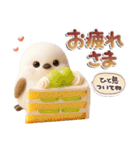 ぽってりシマエナガ団♡毎日使える【秋】（個別スタンプ：13）